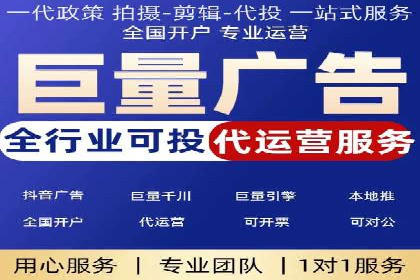 SEM竞价代运营公司成功案例分析